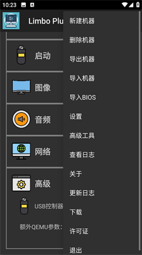 LimboPlus汉化下载 v2.0.6