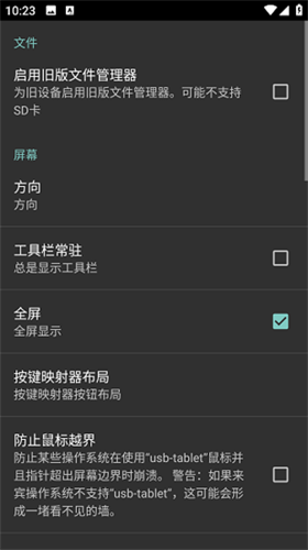 LimboPlus汉化下载 v2.0.6