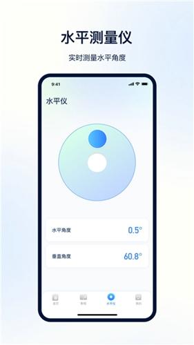 NFC便捷门禁卡安卓版下载 v5.3.5