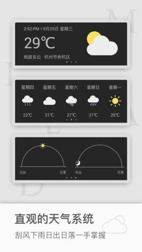 飓风工具箱安卓版下载 v2.2.1