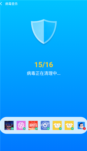 神速清理app下载 v4.3.52.01