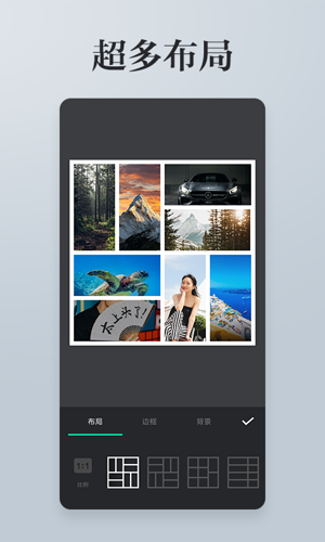 图片编辑拼图APP下载 v3.8.0