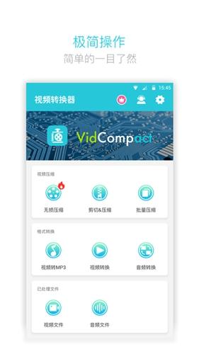 视频转换器最新版下载 v4.0.1.0