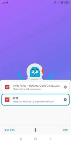 BOBO浏览器手机版下载 v10.1.38