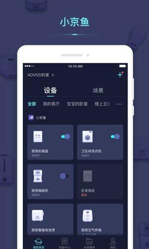 小京鱼安卓版下载 v7.3.1