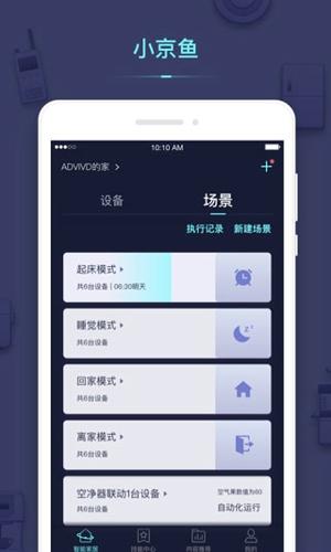 小京鱼安卓版下载 v7.3.1