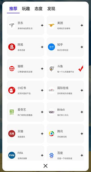 AE浏览器最新版下载 v18.0