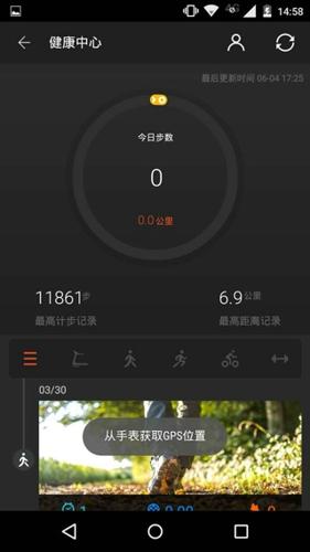 Ticwear最新版下载 v4.15.1