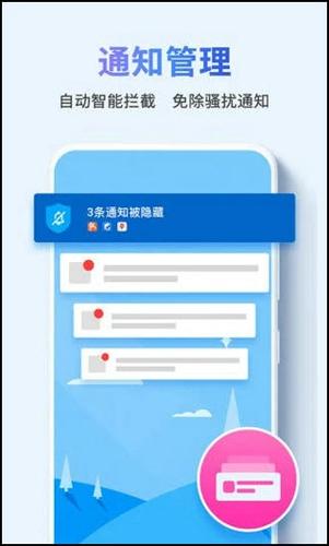 快清理助手app下载 v3.2.9