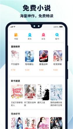 多御浏览器手机版下载 v1.9.8