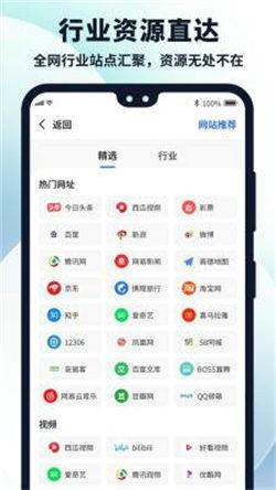 多御浏览器手机版下载 v1.9.8