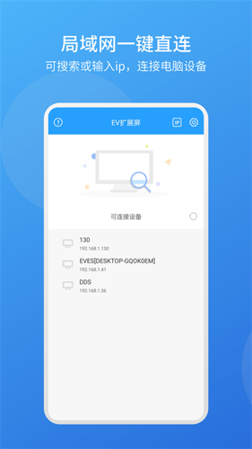 Evscreen最新版下载 v1.0.5