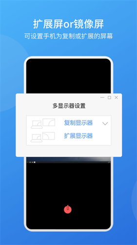 Evscreen最新版下载 v1.0.5