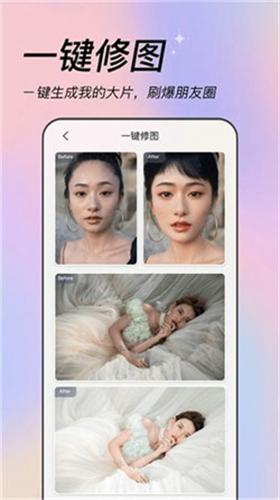 美姿相机app下载 v1.0.2