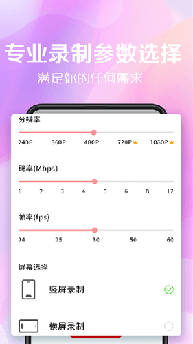 看看录屏手机版下载 v8.28.888