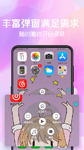 看看录屏手机版下载 v8.28.888