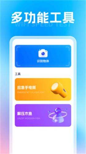 云海识别仪手机版下载 v1.0.1