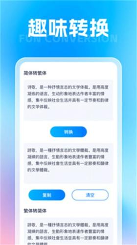 云海识别仪手机版下载 v1.0.1