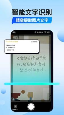 番茄扫描最新版下载 v1.0.0