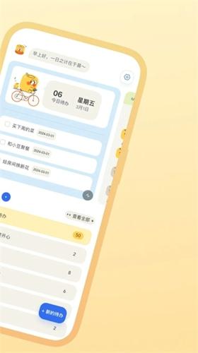 罐头清单最新版下载 v1.0.0