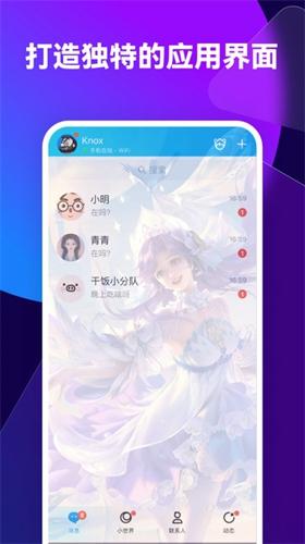 透透壁纸APP下载 v2.0.0