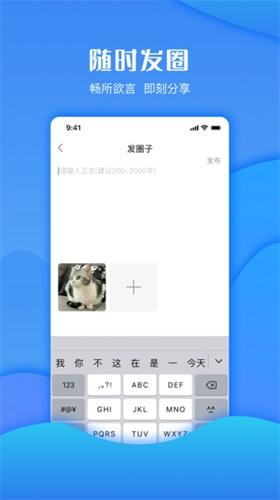 悦充悦行最新版下载 v1.0.1