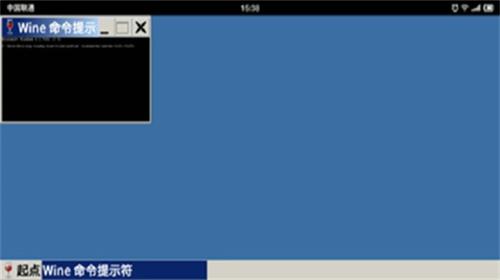 Wine模拟器手机版下载 v7.0