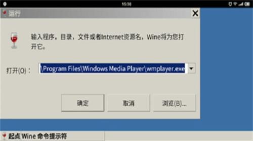 Wine模拟器手机版下载 v7.0