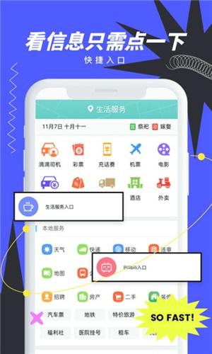 抢手浏览器app下载 v1.0.2