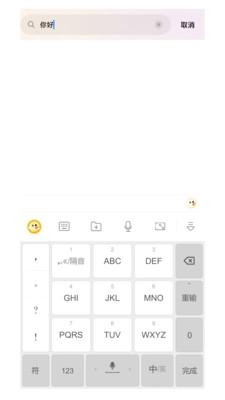 听声输入法app安卓版下载 v1.0.0