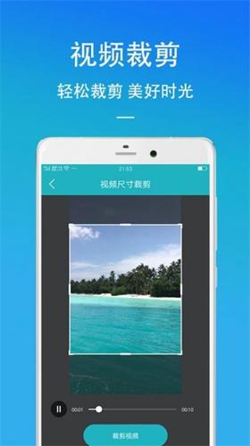 万能去水印app最新版下载 v3.5