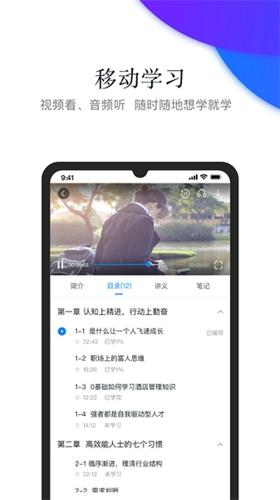 先之云平台app下载 v5.9.5