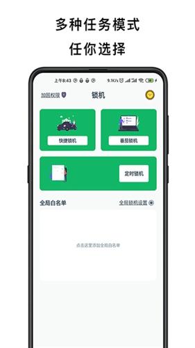 不玩手机最新版下载 v4.4.1