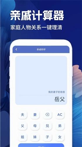 全计算器智能计算安卓版下载 v1.0.1