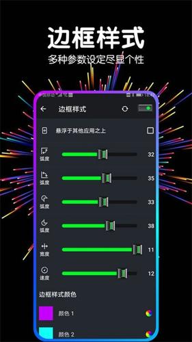 多多音量增强器手机版下载 v8.4