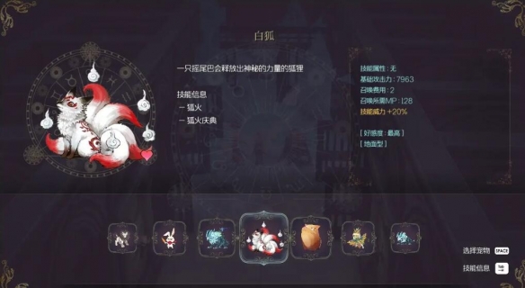 魔女之泉R修改器免费版下载 v1.307