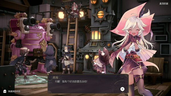 魔女之泉R修改器免费版下载 v1.307