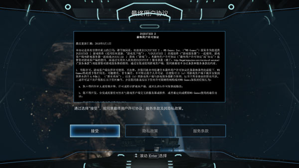 不义联盟2修改器风灵月影版下载 v20211104