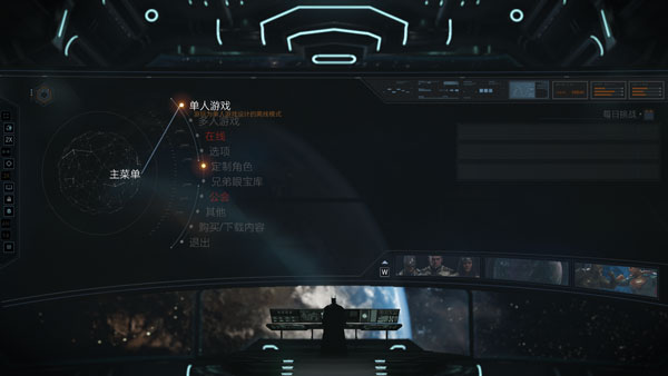 不义联盟2修改器风灵月影版下载 v20211104