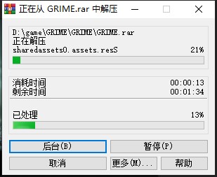 GRIME修改器中文版下载 v1.11.4