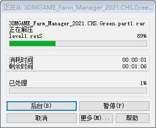 农场经理2021修改器最新版下载 v2022.11.1