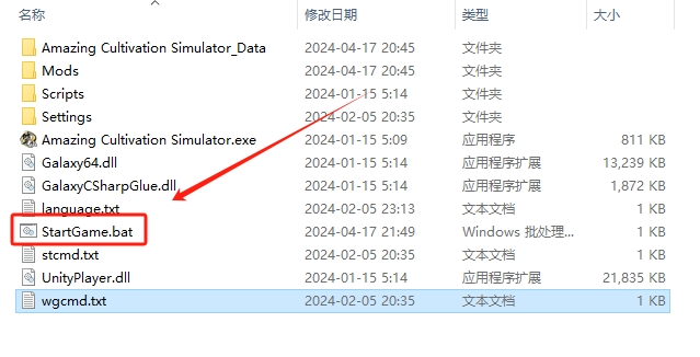 了不起的修仙模拟器修改器PZC下载 v1.2