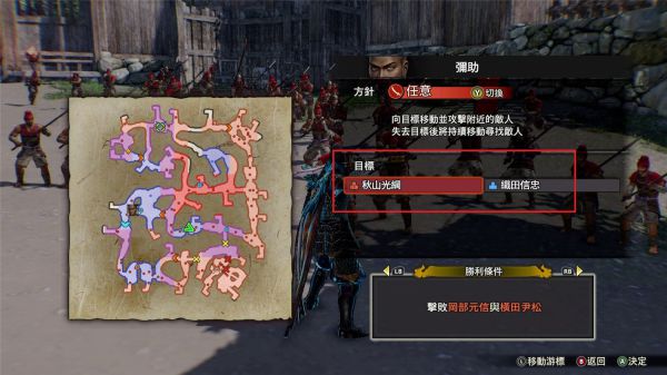 战国无双5修改器最新版下载 v1.0.0.1