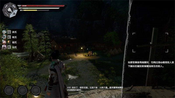 武林志2修改器免费版下载 v1.0