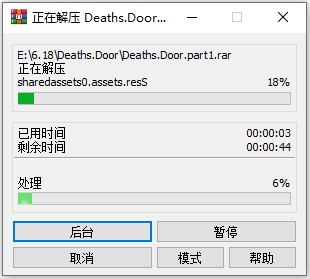 死亡之门修改器风灵月影版下载 v1.0