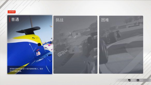 F1 2021修改器免费版下载 v1.0.79.4563