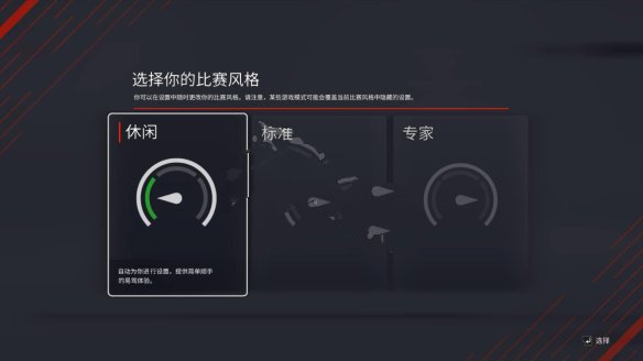 F1 2021修改器免费版下载 v1.0.79.4563