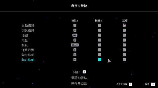 霓虹深渊修改器MrAntiFun版下载 v1.5.1