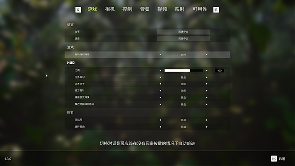 生化变种修改器最新版下载 v1.3.0