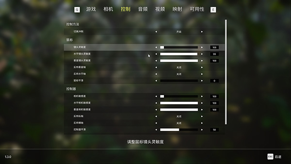 生化变种修改器最新版下载 v1.3.0